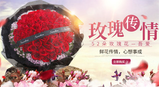 湖北孝感市应城市陈河镇周余村鲜花速递